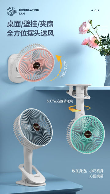 Portable Power, Endless Cool – USB Fan